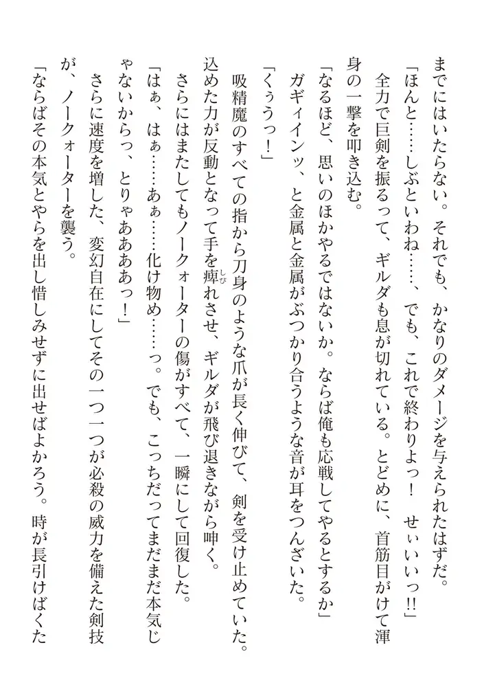 sub-image_41