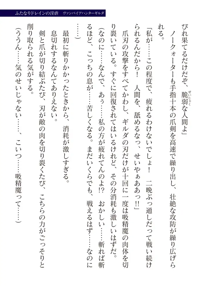 sub-image_42
