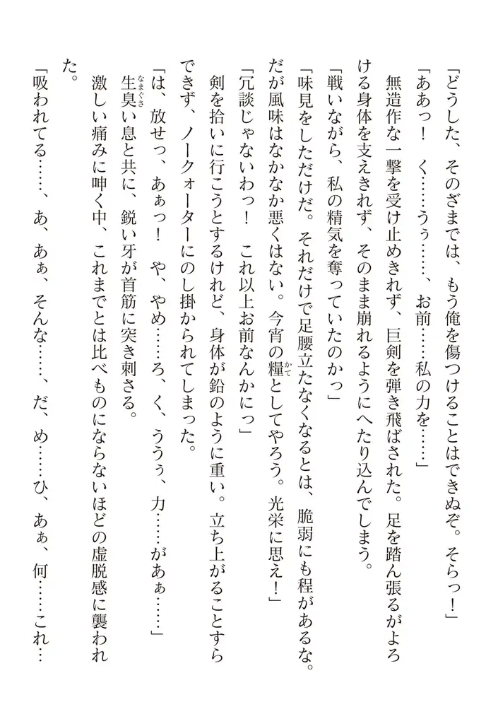 sub-image_43