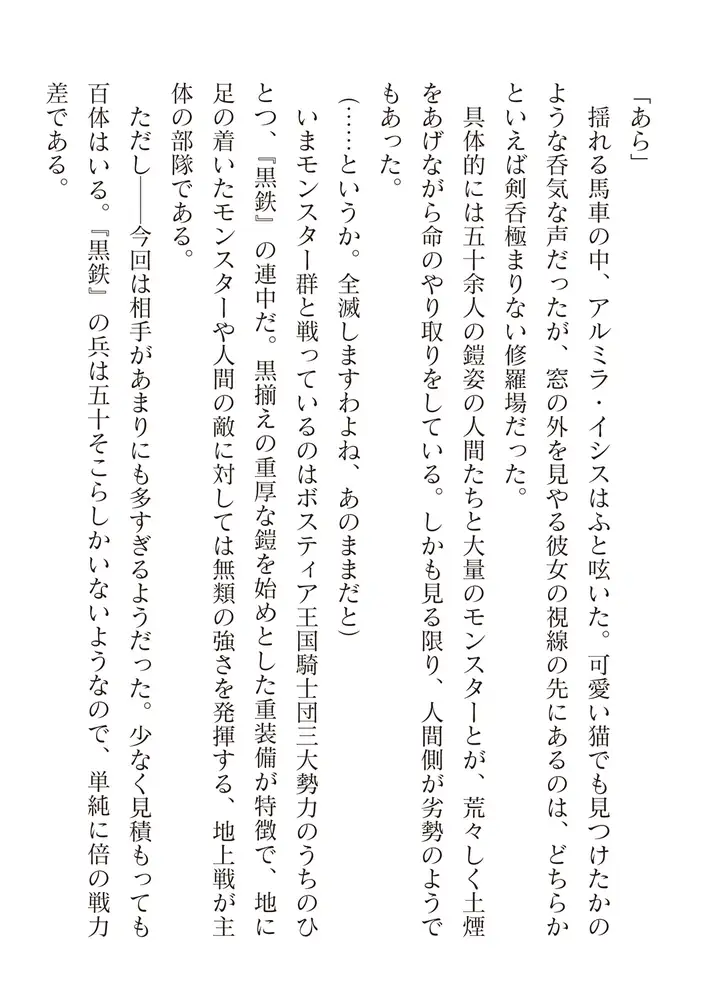 sub-image_45