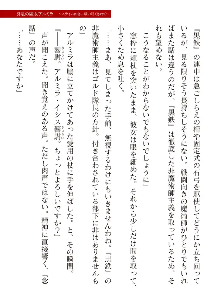 sub-image_46