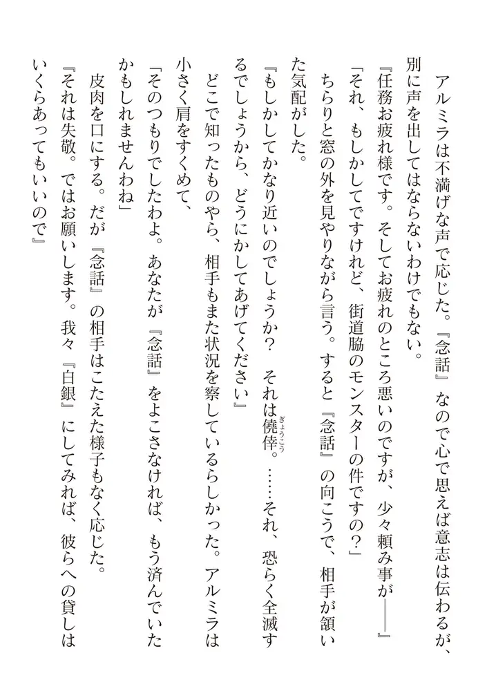 sub-image_47