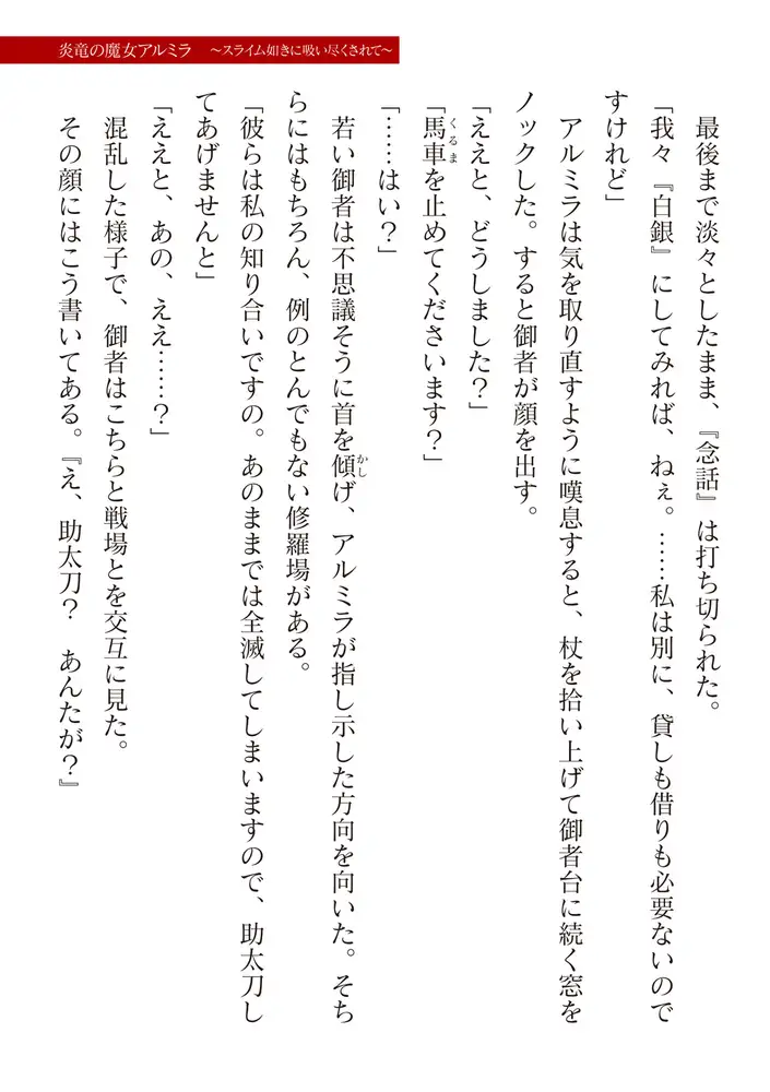 sub-image_48