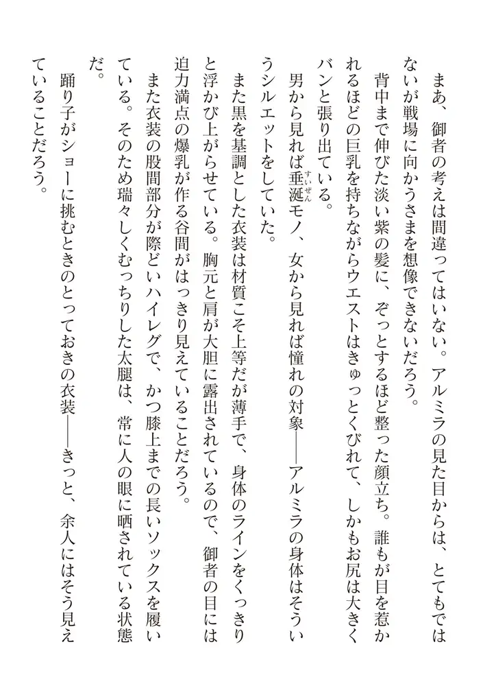 sub-image_49