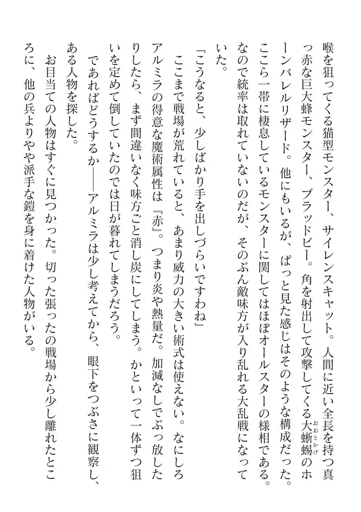 sub-image_53