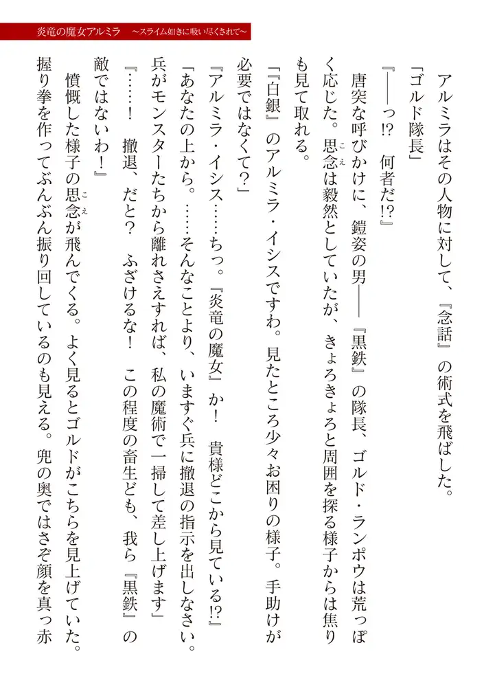 sub-image_54