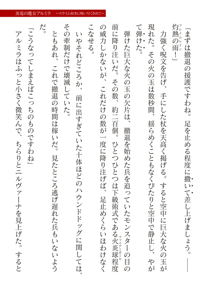 sub-image_56