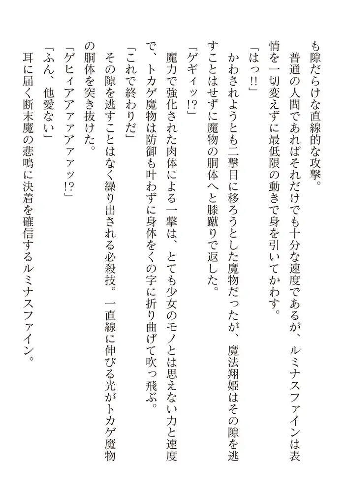sub-image_5