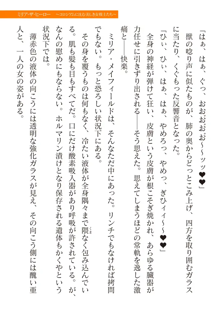 sub-image_66