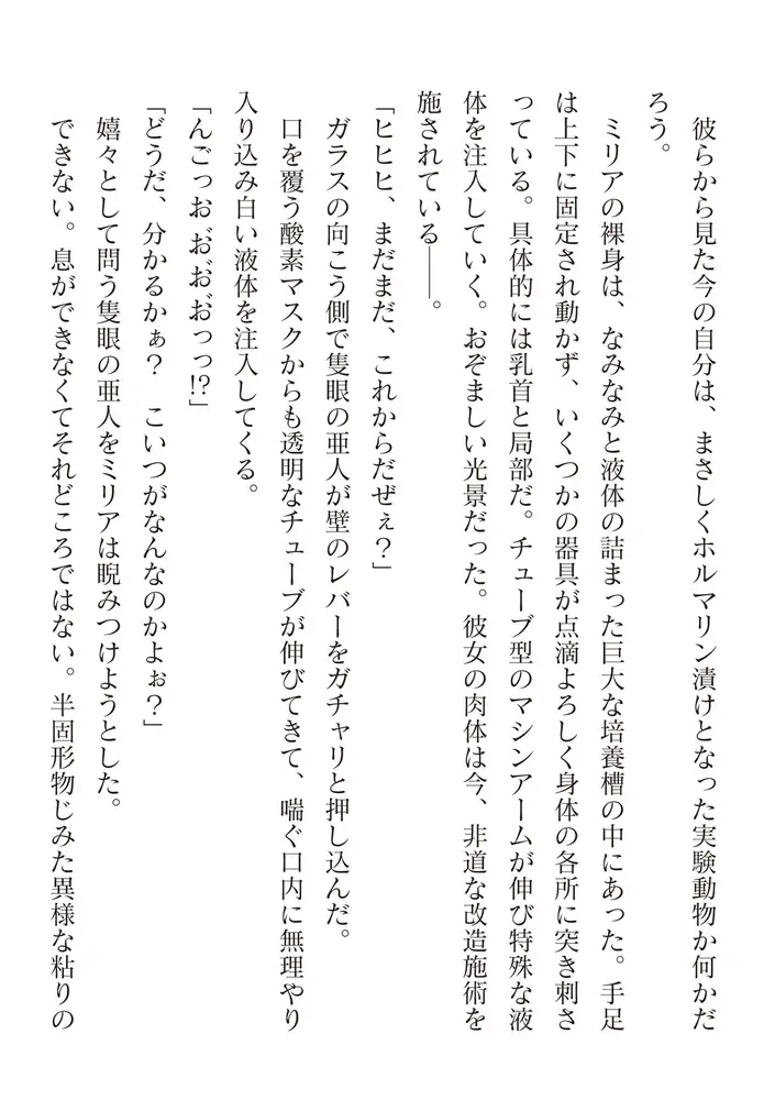 sub-image_67