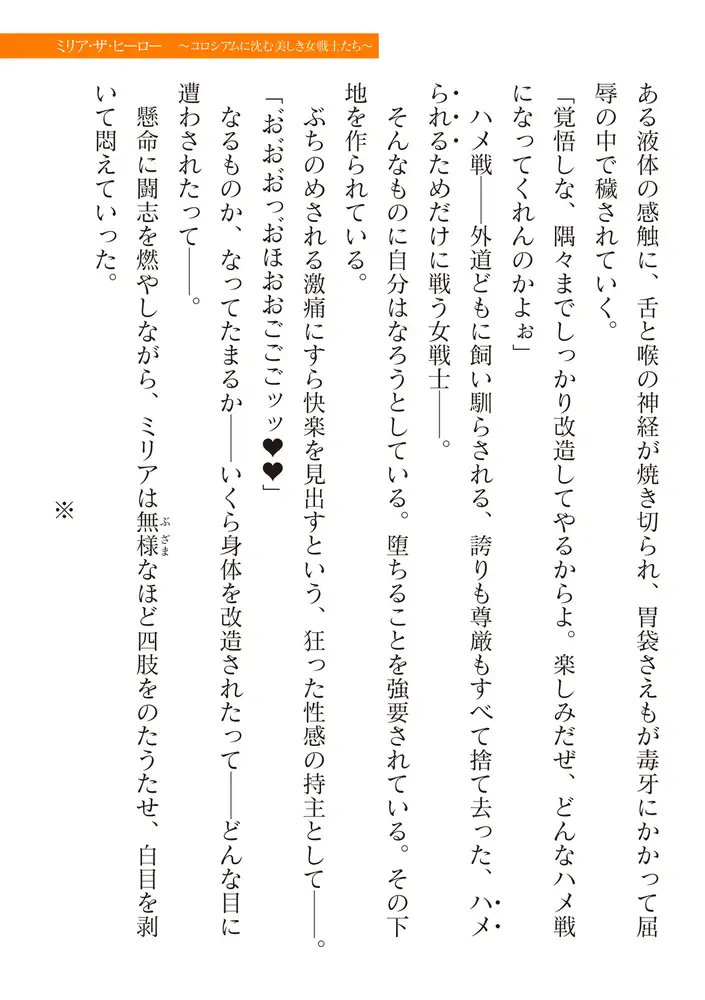 sub-image_68