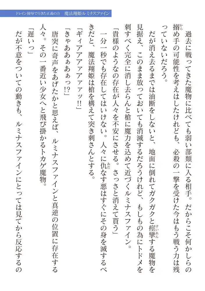 sub-image_6