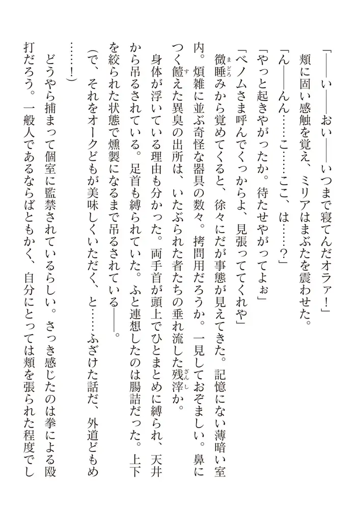 sub-image_69