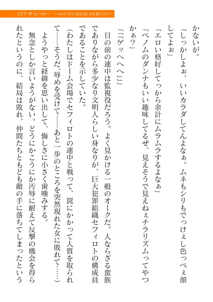 sub-image_70