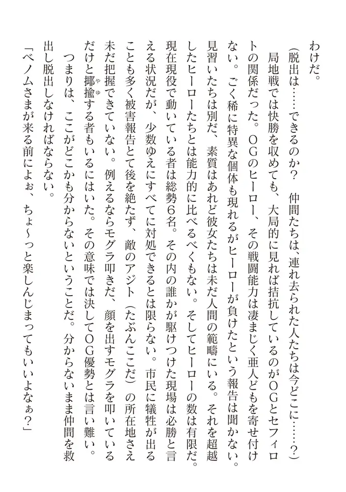 sub-image_71