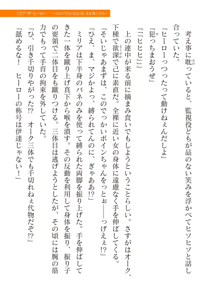 sub-image_72