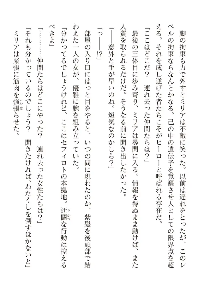 sub-image_73