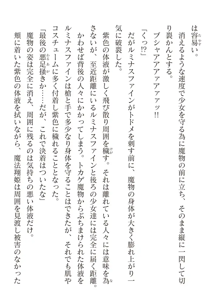sub-image_7