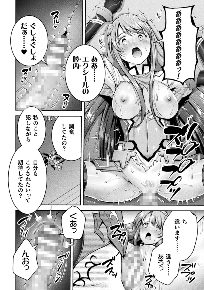 sub-image_79