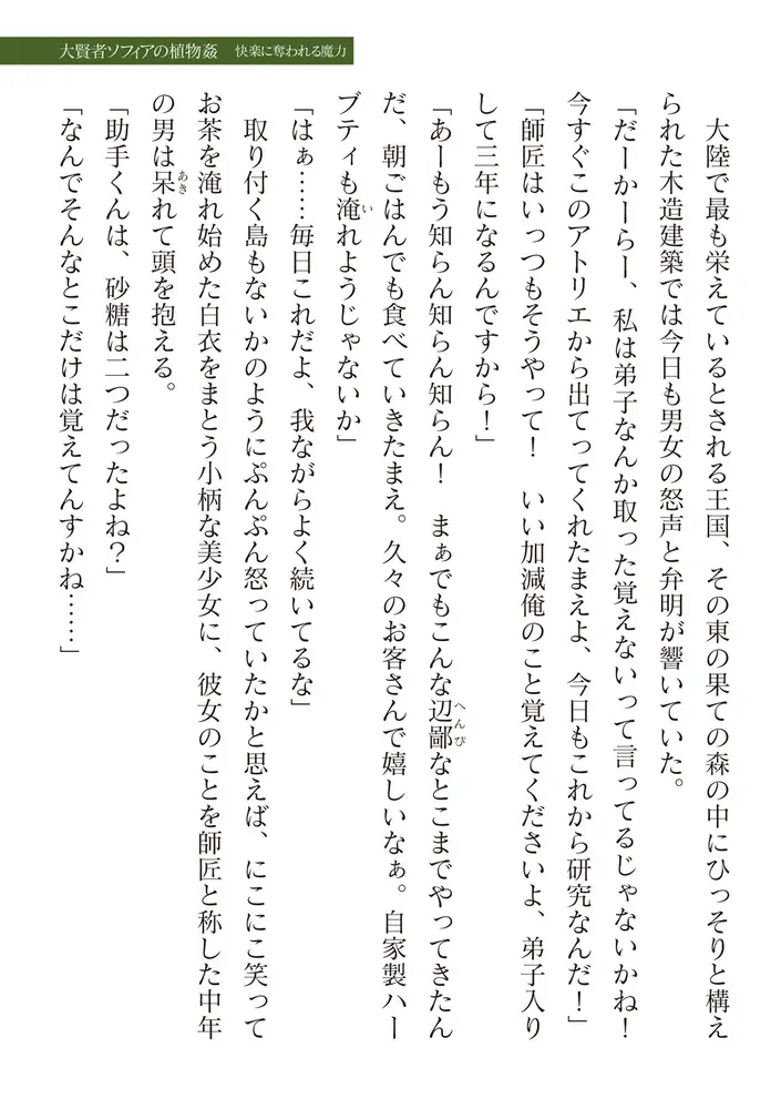 sub-image_82