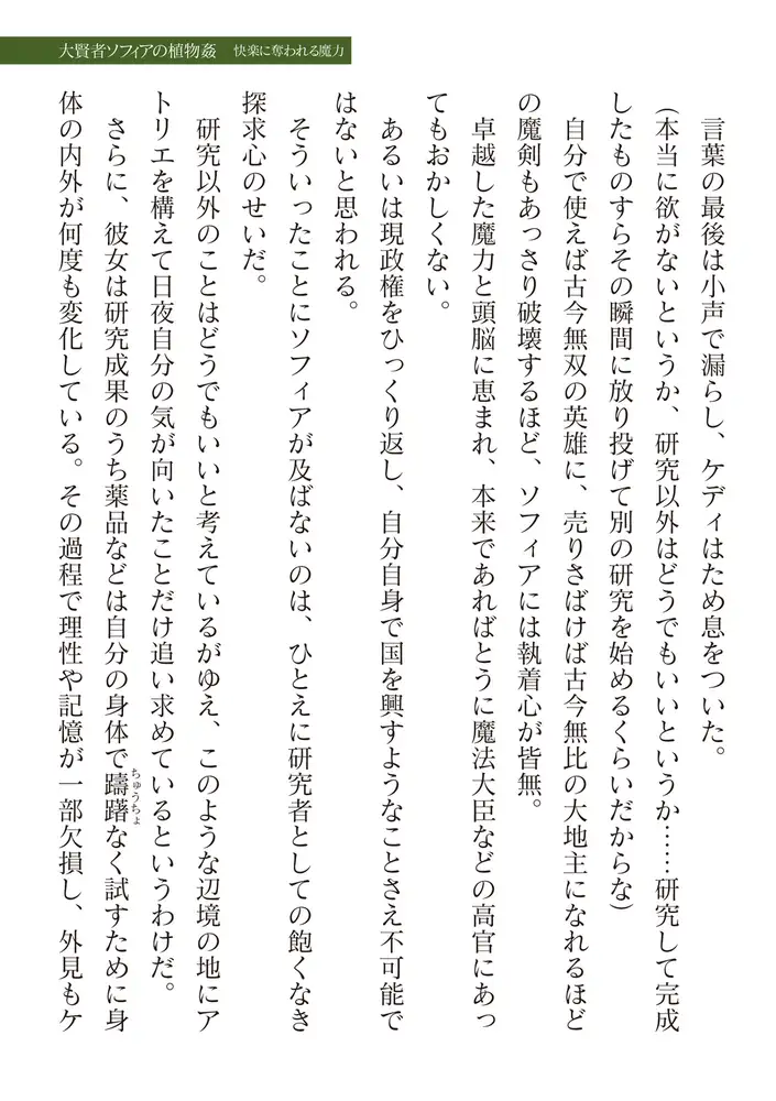 sub-image_84