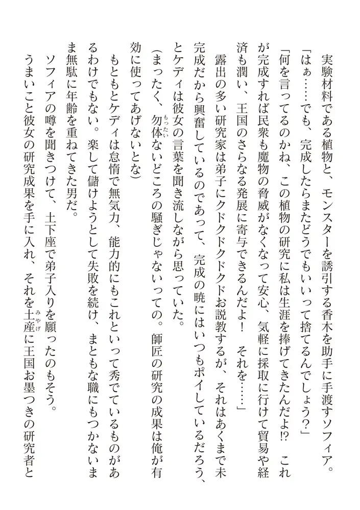 sub-image_87
