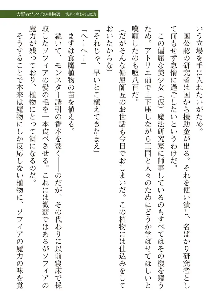 sub-image_88