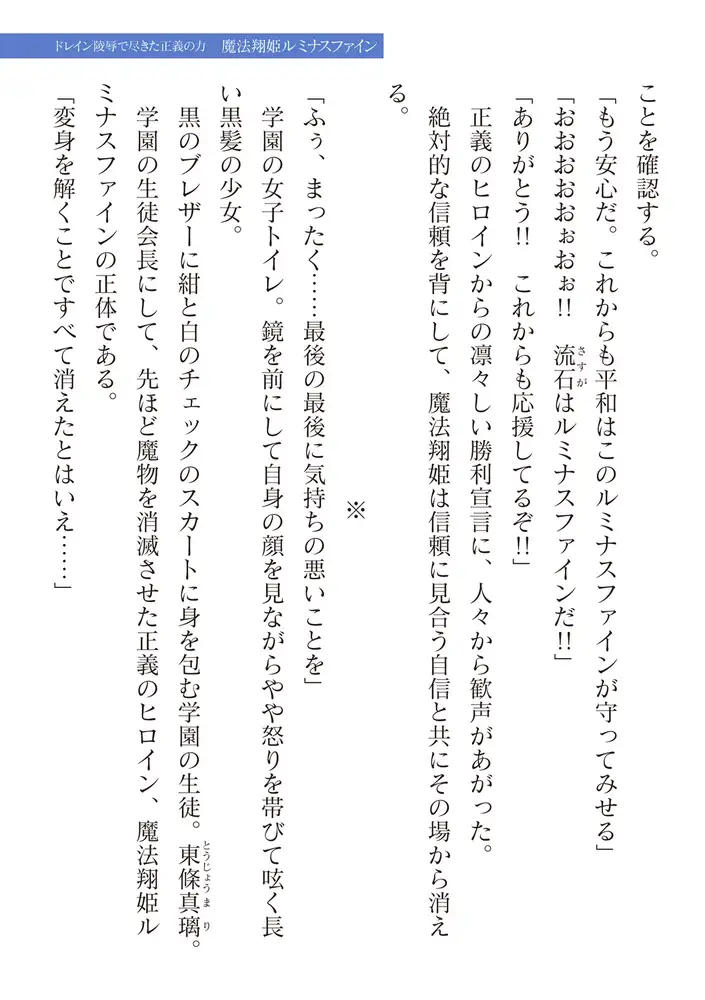 sub-image_8