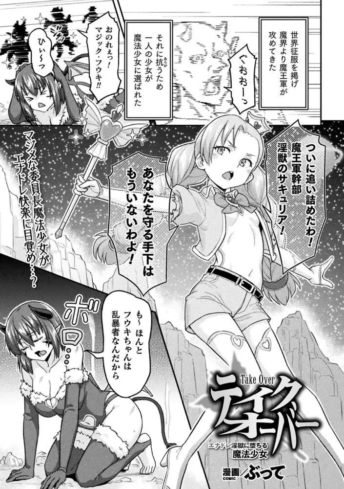 sub-image_90