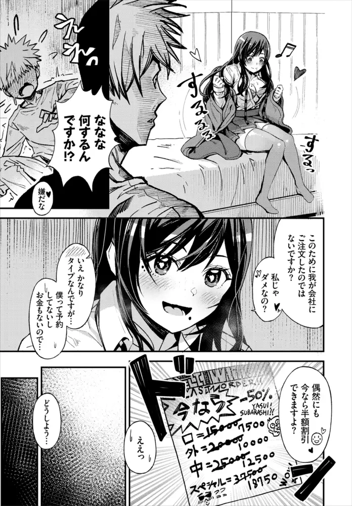 sub-image_15