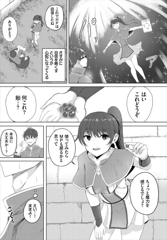 sub-image_18