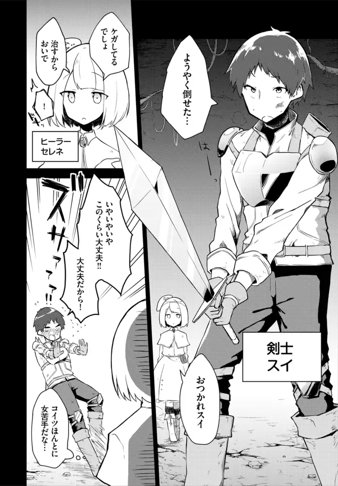 sub-image_30