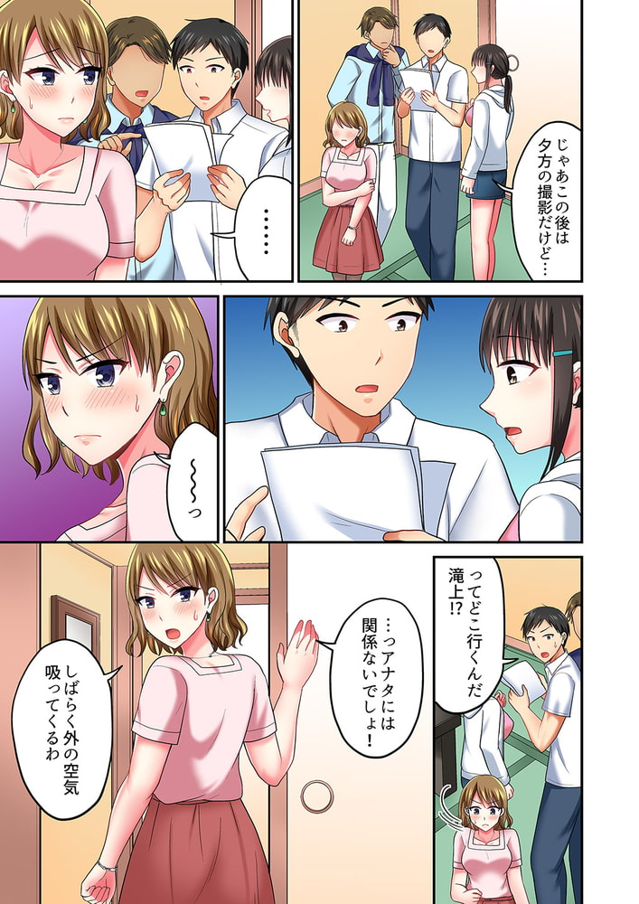 タオルの下は本番ＳＥＸ! 温泉リポート中、常識破りの本気ピストン!16