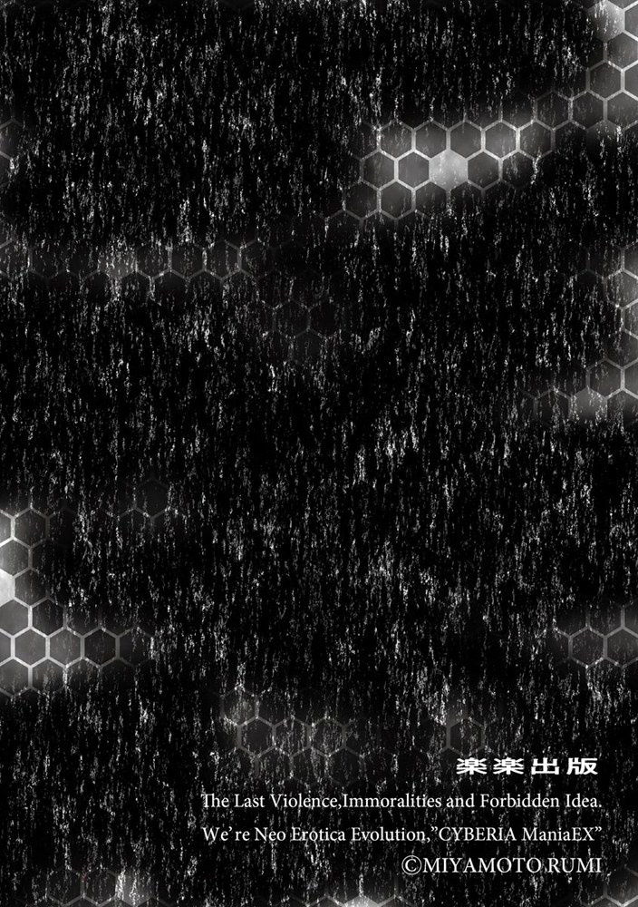 内緒でお願いします。こういうの初めてなんです。