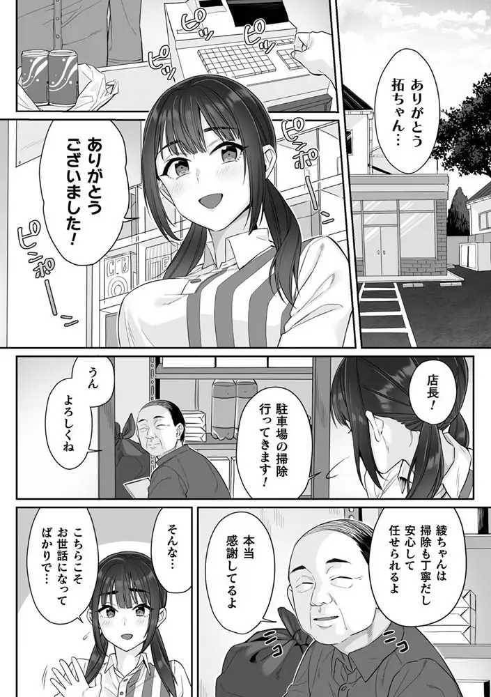 sub-image_5