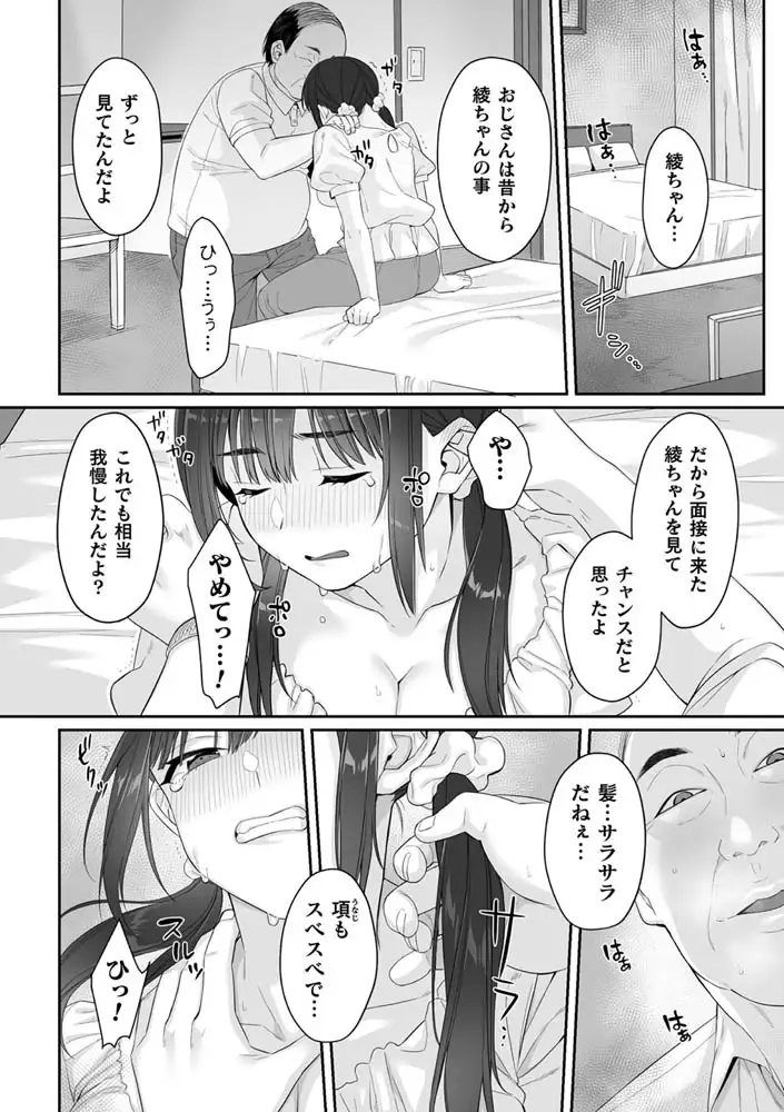 sub-image_7