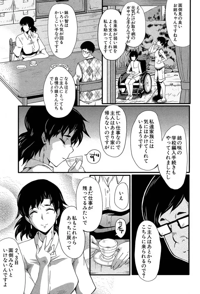 sub-image_3