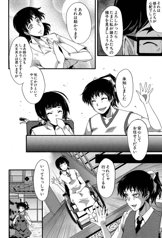 sub-image_4