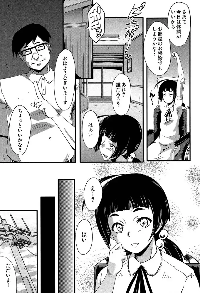 sub-image_5