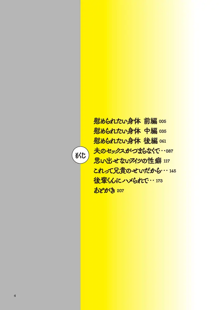 sub-image_3
