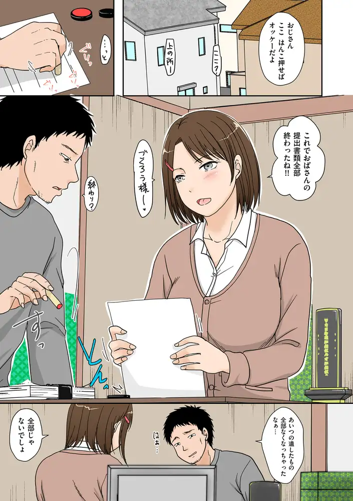 sub-image_4