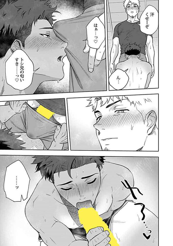 HIDK2【R18版】 画像3