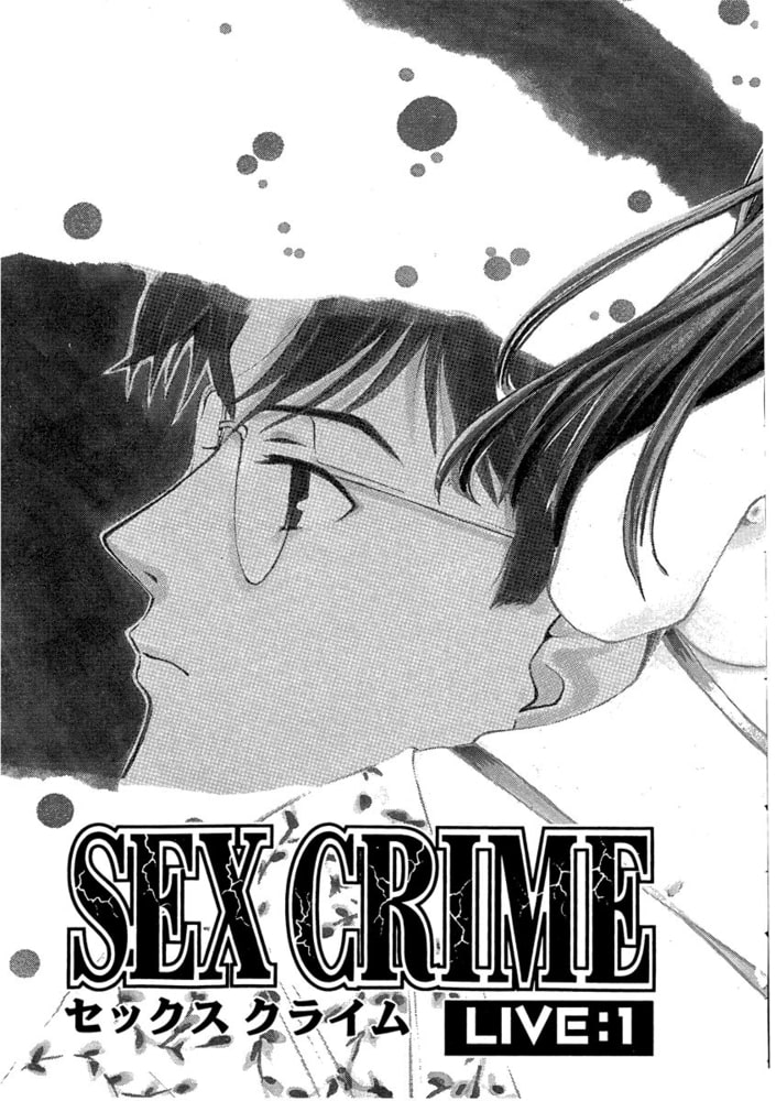 SEX CRIME