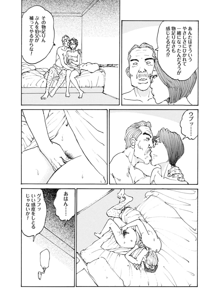 電劇ローレンス Vol.03