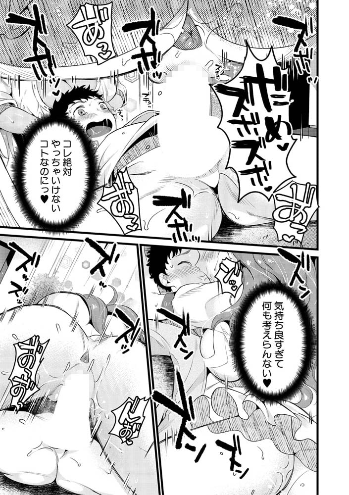 はさみうちシスターズ (たなかななたか)