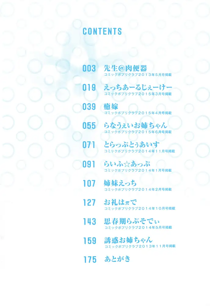 sub-image_3