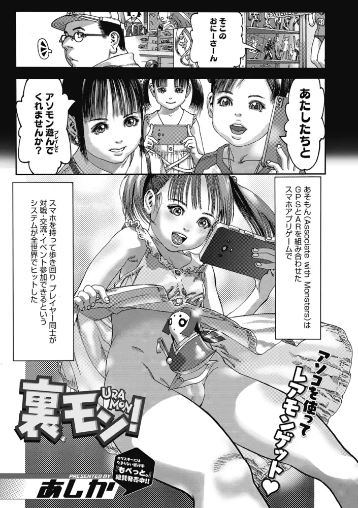 sub-image_2