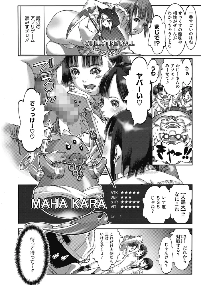 sub-image_5