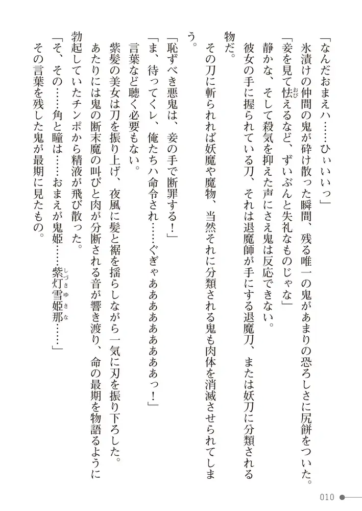 sub-image_9