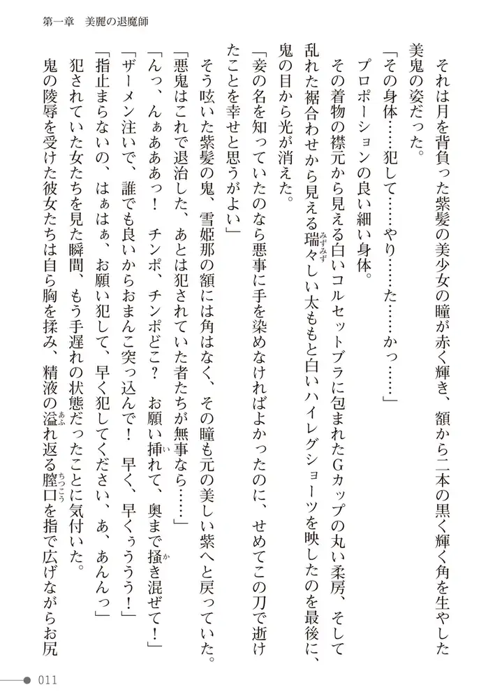 sub-image_10